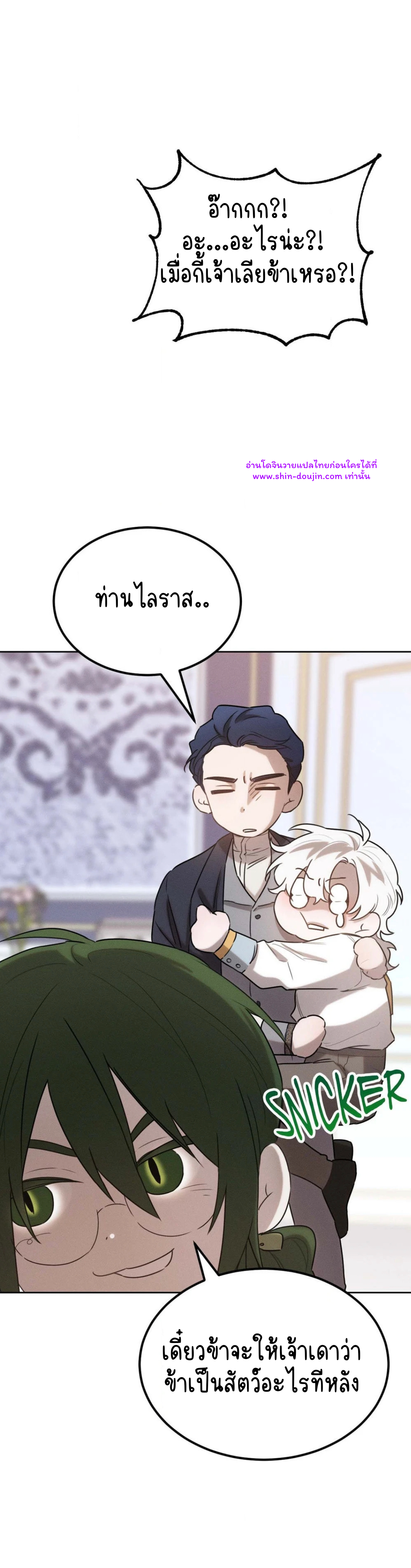 Don’t Press the Button EP 31
